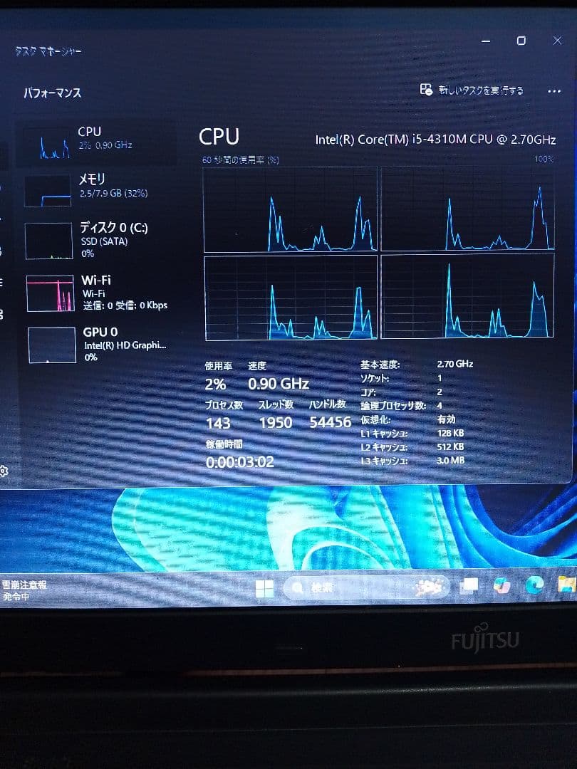 FUJITSU　LIFEBOOK　Windows11pro