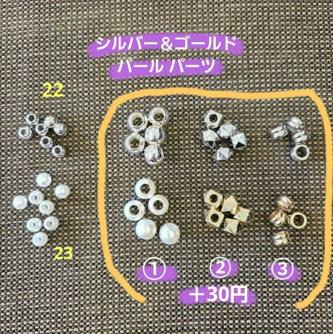 Hii▶ネームハンドストラップ