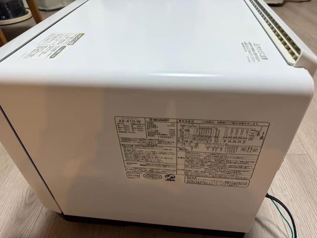 ヘルシオ ウォーターオーブン 洗浄掃除2段調理 AX-X10 ホワイト　脱油減塩