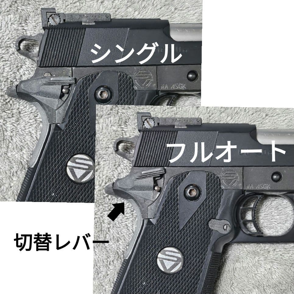 WA 純正HWガスブロ SVインフィニティ プロキラー６in マシンピストル