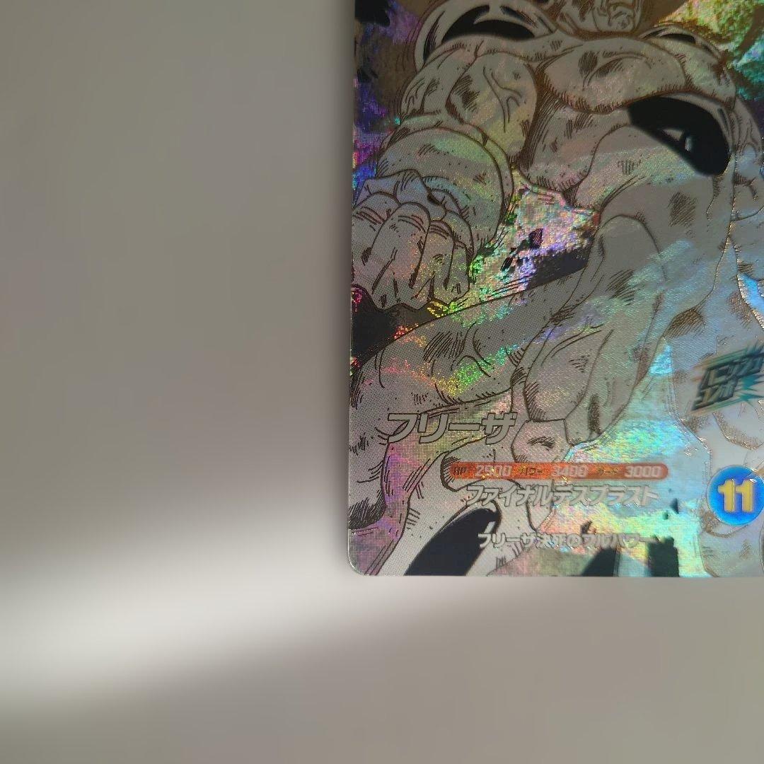 APT-028 フリーザ GDR パラレル GDR セット スーパーダイバーズ