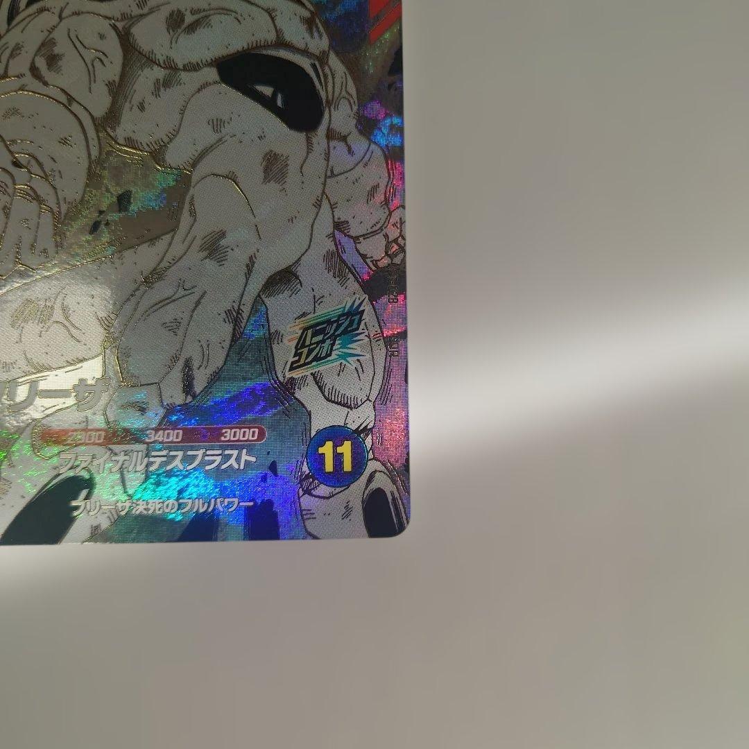 APT-028 フリーザ GDR パラレル GDR セット スーパーダイバーズ