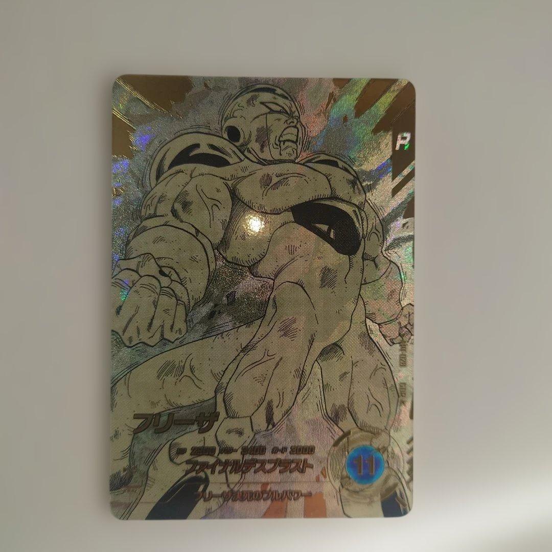 APT-028 フリーザ GDR パラレル GDR セット スーパーダイバーズ