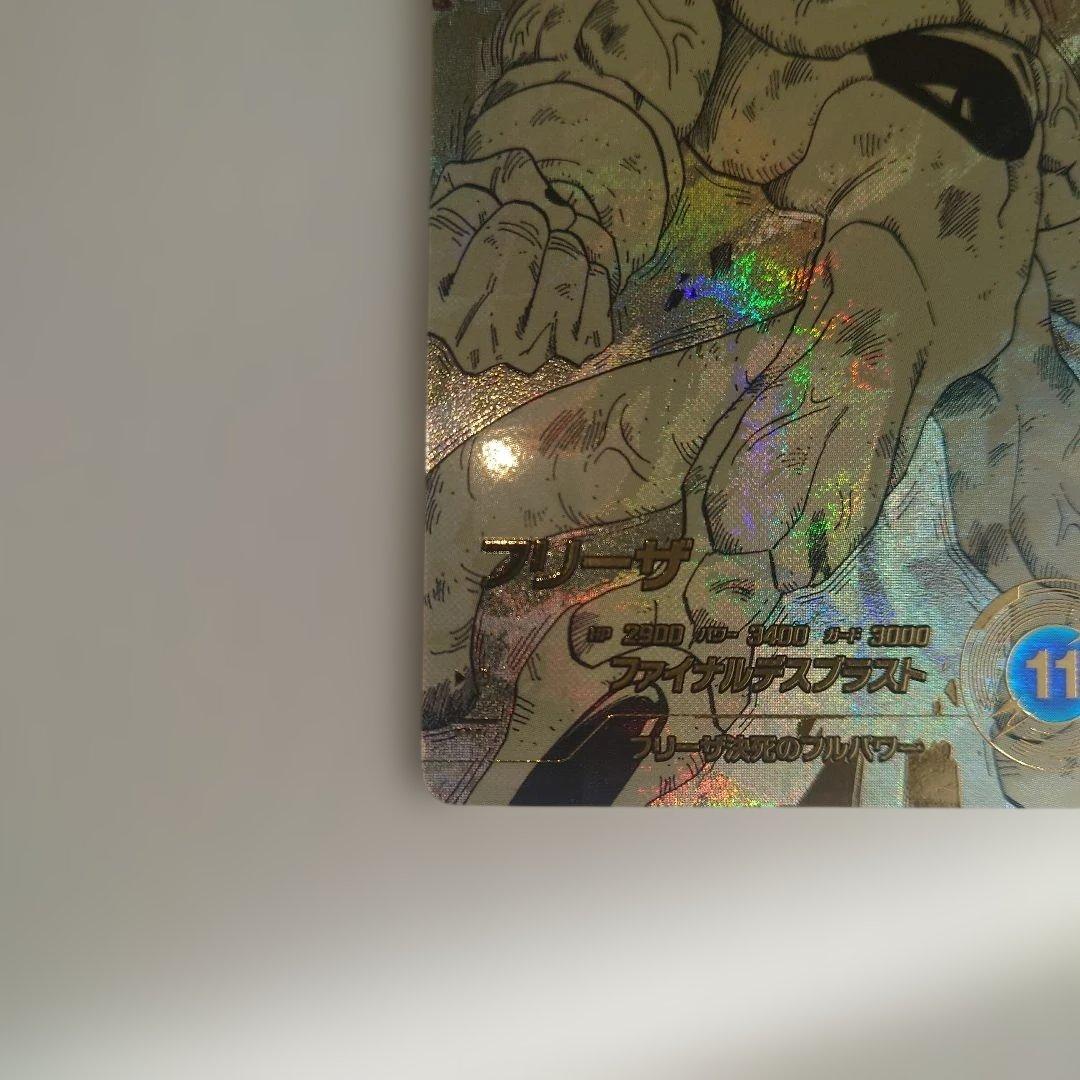 APT-028 フリーザ GDR パラレル GDR セット スーパーダイバーズ