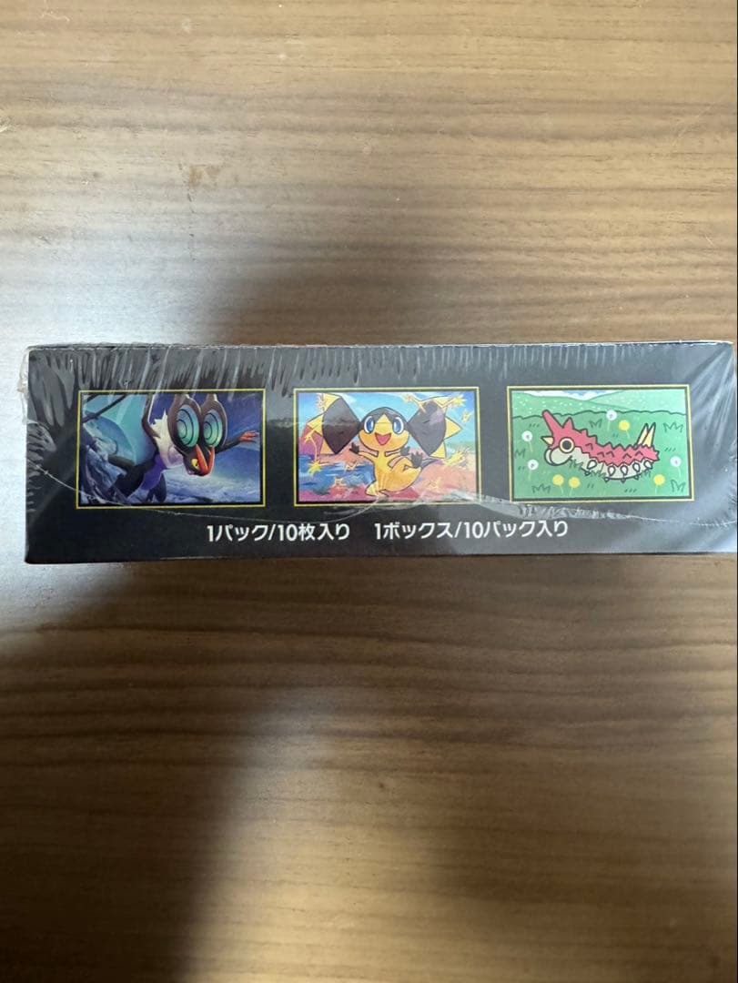 メガドリームex シュリンク付き×1 .シュリンク無し×1 【2BOXセット】