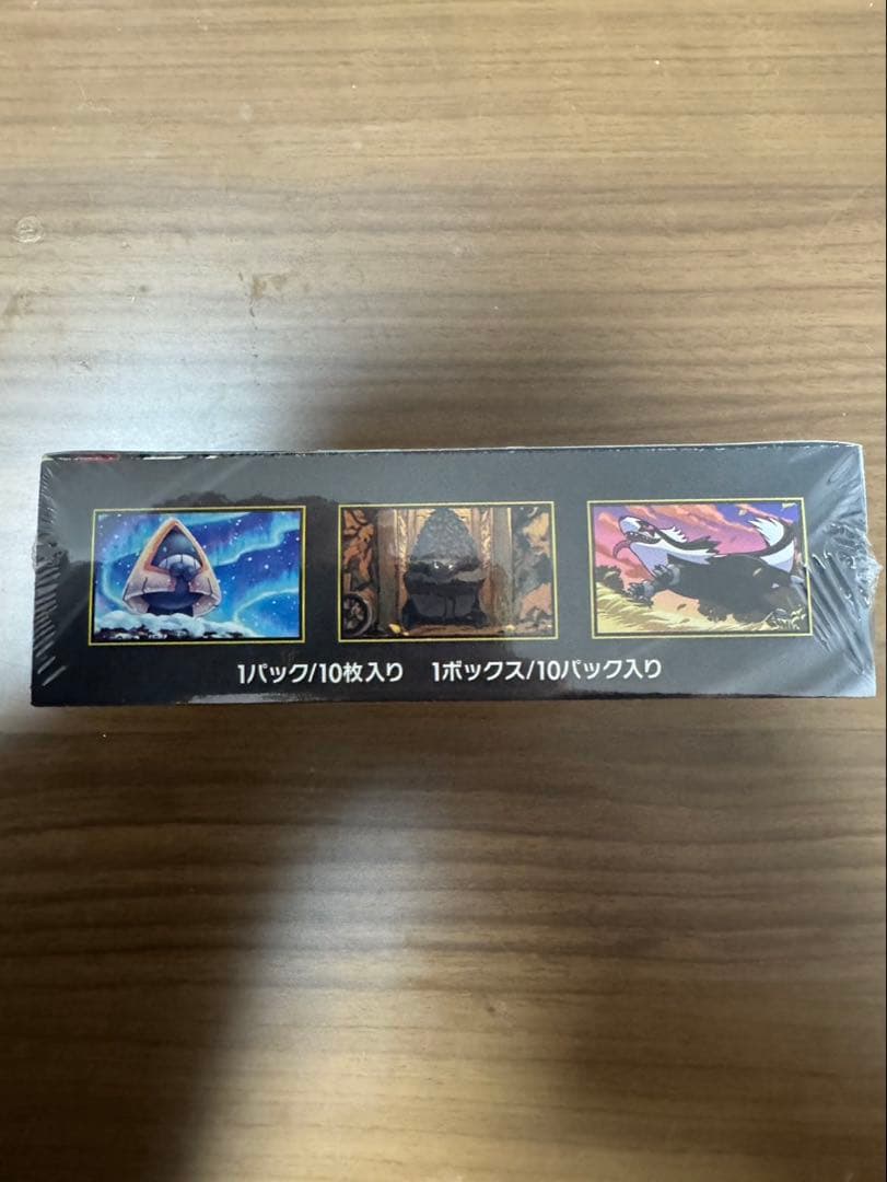 メガドリームex シュリンク付き×1 .シュリンク無し×1 【2BOXセット】