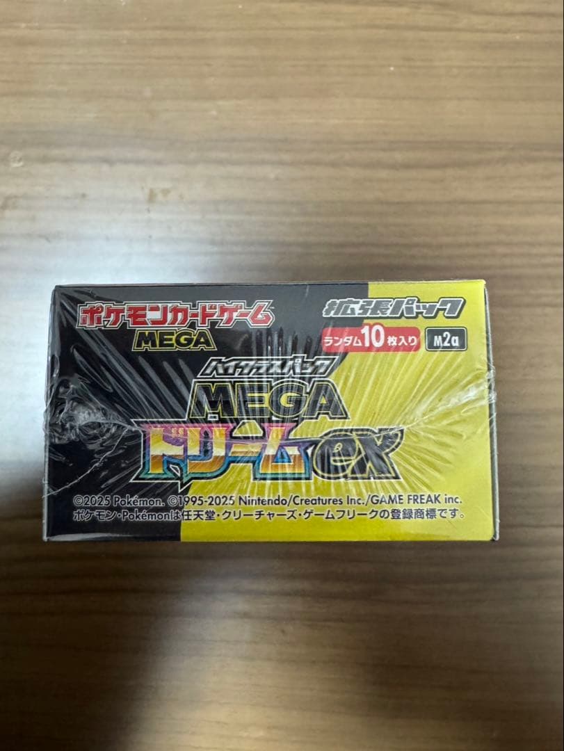 メガドリームex シュリンク付き×1 .シュリンク無し×1 【2BOXセット】