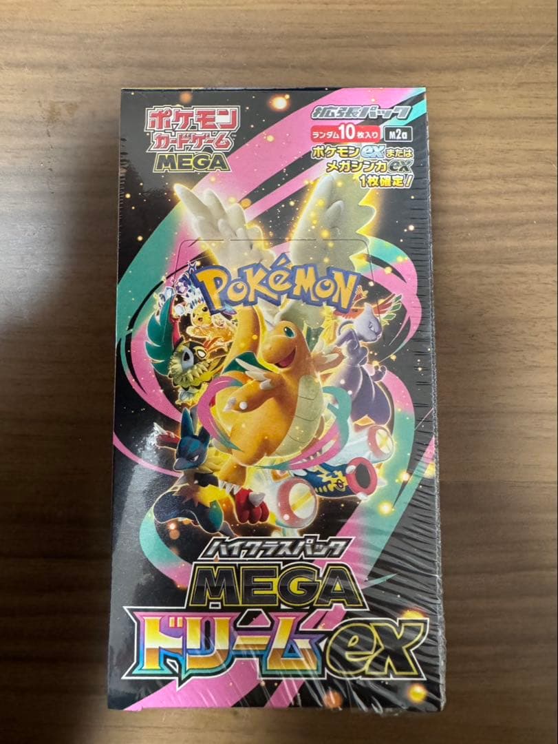 メガドリームex シュリンク付き×1 .シュリンク無し×1 【2BOXセット】