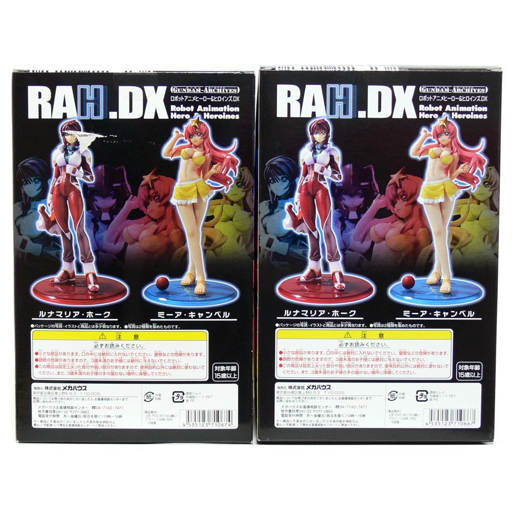 [メガハウス] エクセレントモデル ガンダム・アーカイブス サイド3　2体セット