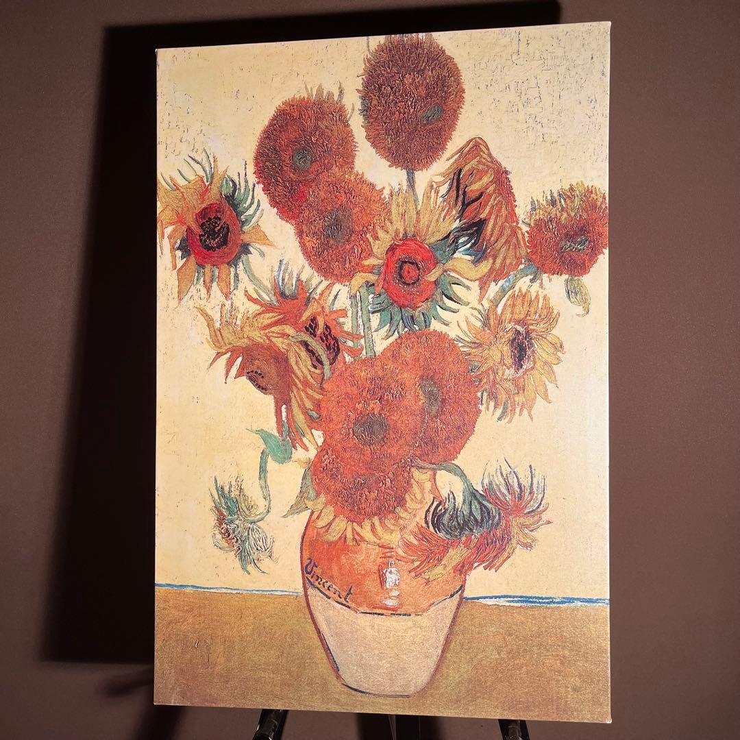 キャンバスプリントアート ゴッホ ひまわり 絵画 インテリア