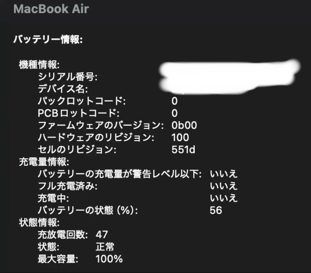 MacBookAir M4 16GB 256GB 13inch ミッドナイト