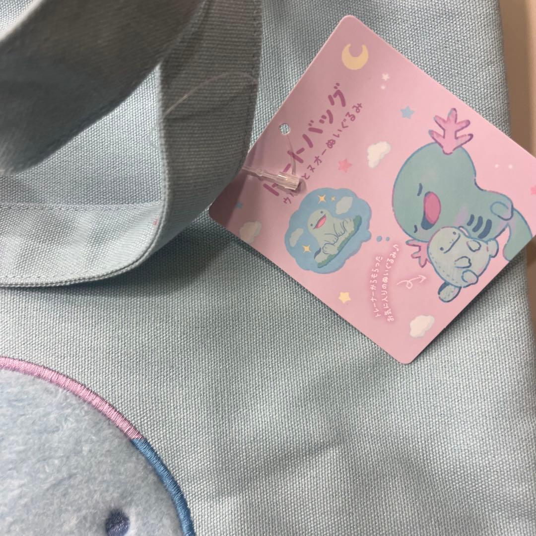 ポケモン Little Daydream ウパーとヌオー　マスコット　2点