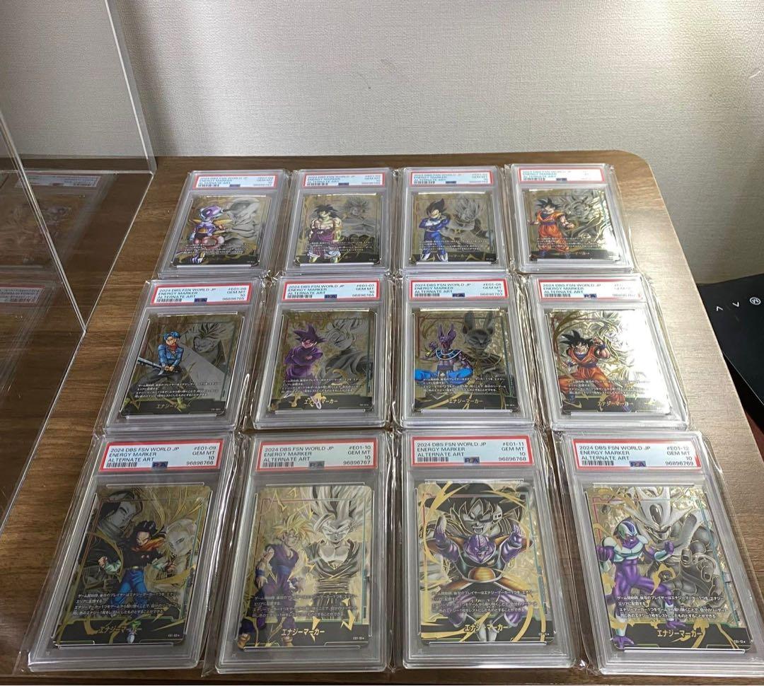 【PSA10】エナジーマーカー 12枚セット ドラゴンボールフュージョンワールド