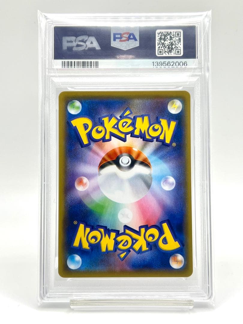 【2連番PSA10】レシラム ゼクロム 25周年アニバーサリーコレクション ホロ