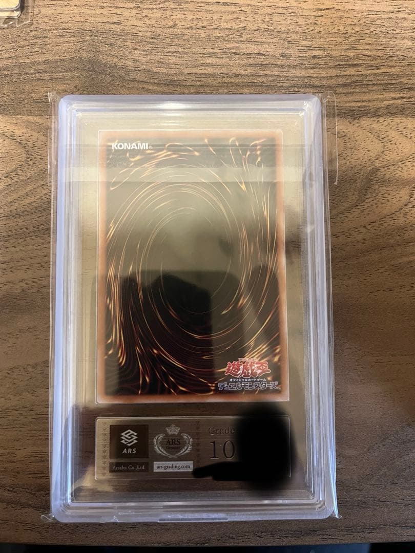 【ars10鑑定書付き】日版黒魔導のカーテン　オーバーフレーム　プリズマレア