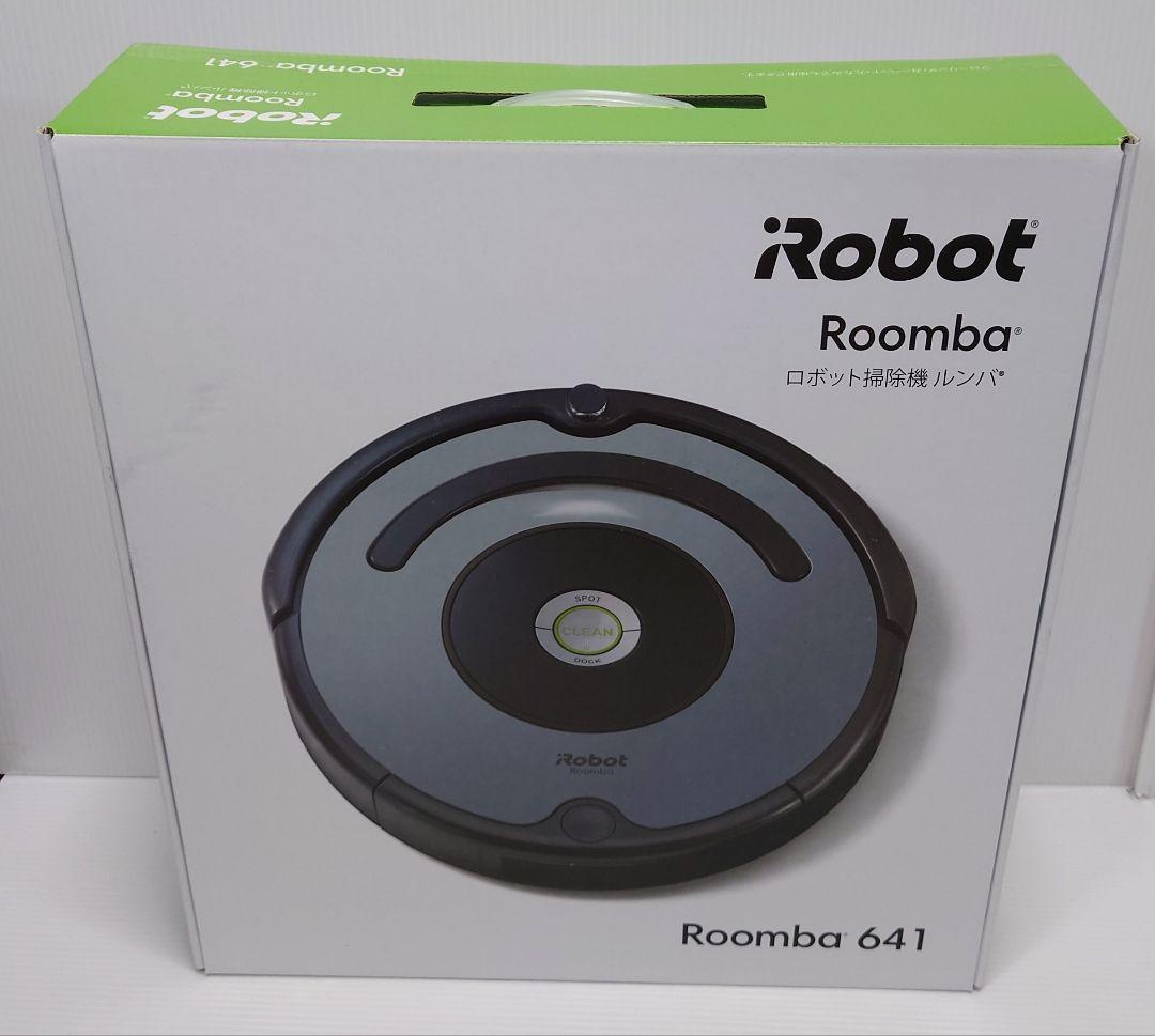 iRobot ルンバ(Roomba) 641【新品未使用品】