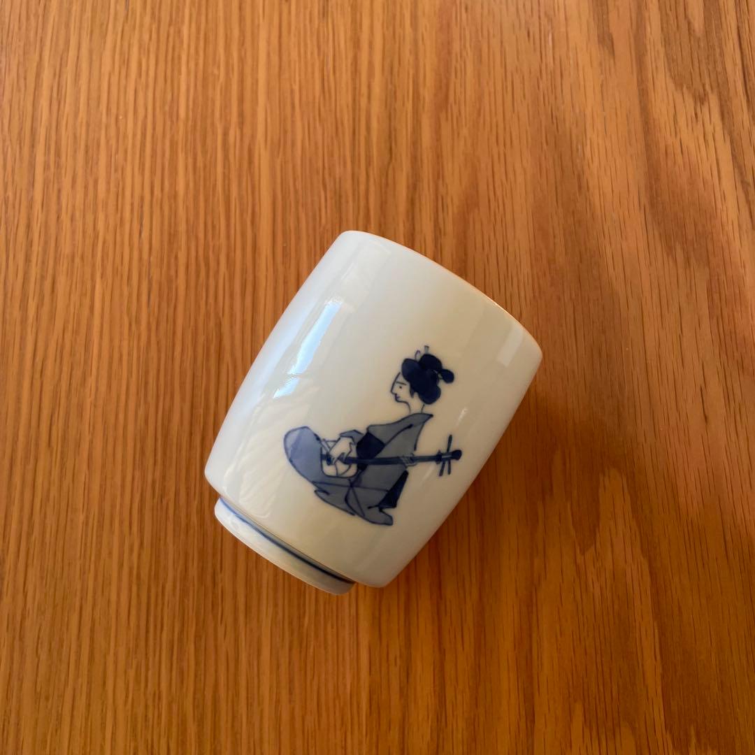 上出長右衛門窯 三味線 湯呑