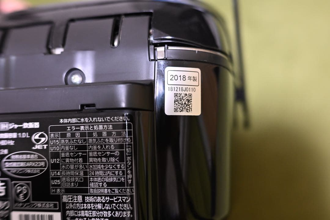 Panasonic SR-HB108 炊飯器