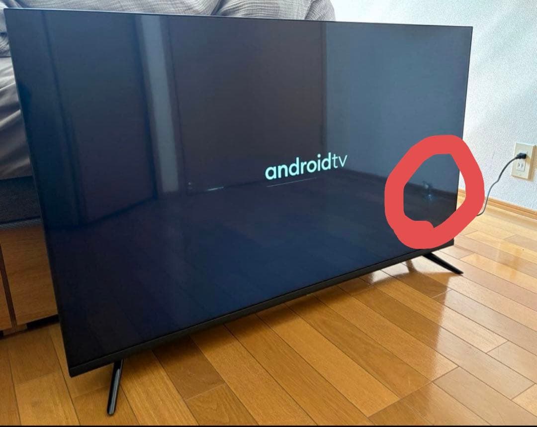 ASTEX AX-MSK43 43インチ 4Kチューナーレステレビ