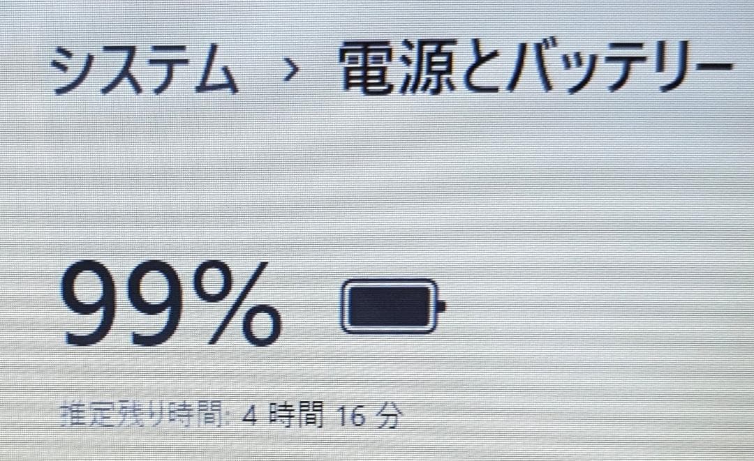 美品Win11 NS300K/i3/8G/1T/DVD/WLAN/カメラ