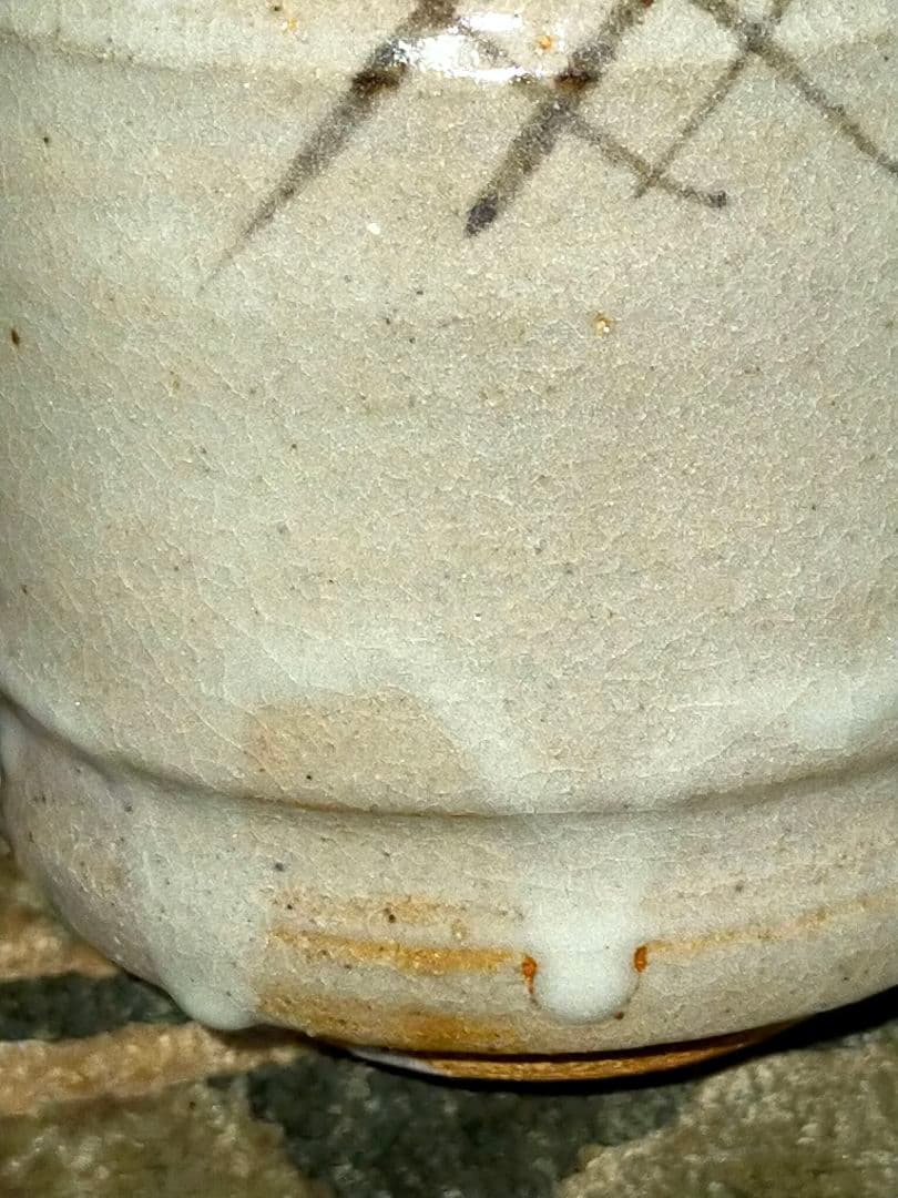 未使用　井上東也　唐津　火入れ　①　共箱付き　湯呑み　湯飲み