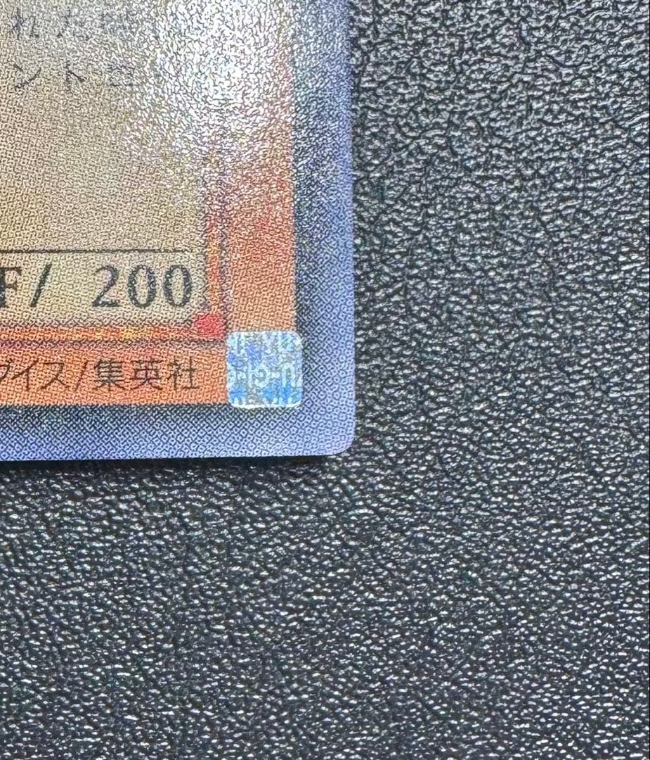 ハネクリボー/天使族/遊戯王/ レリーフ/アルティメットレア