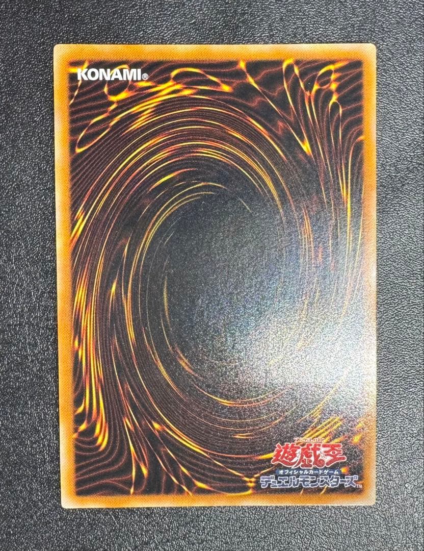 ハネクリボー/天使族/遊戯王/ レリーフ/アルティメットレア