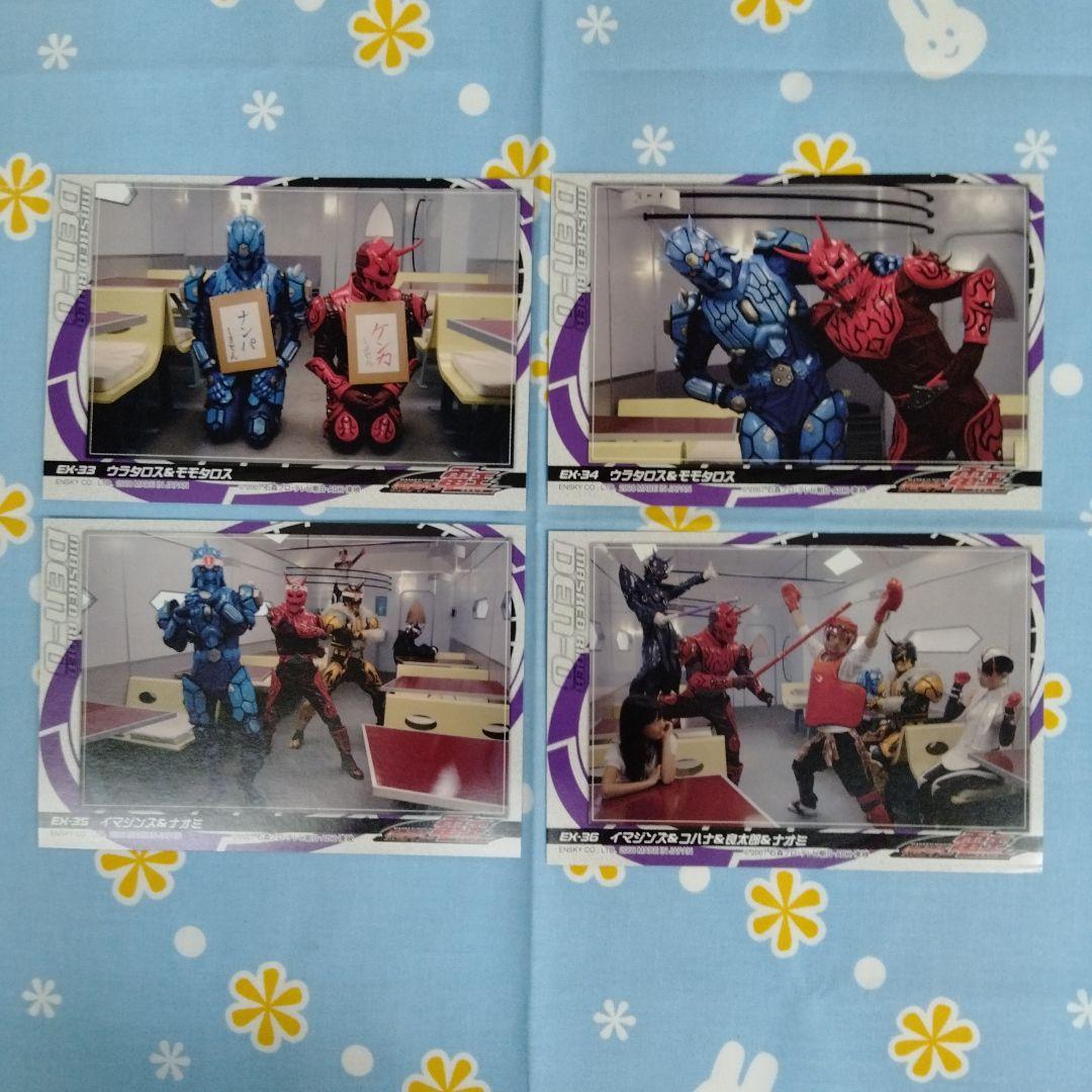 仮面ライダー電王 ブロマイド SS 01〜8 EX 17〜36 20種セット