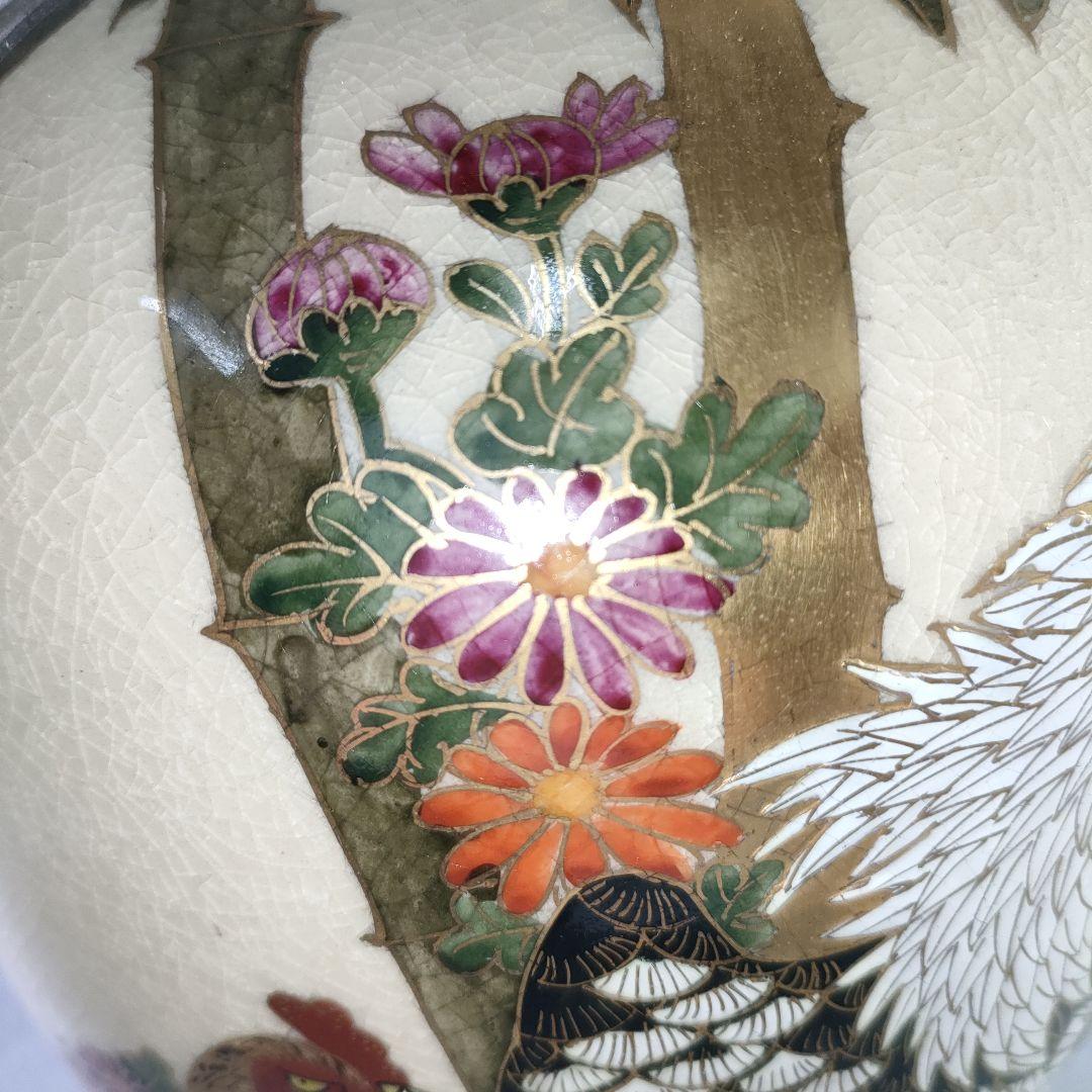 A1113-1/薩摩焼/永田窯/色絵金彩花鳥文花瓶/共箱/花器/花入/華道具/