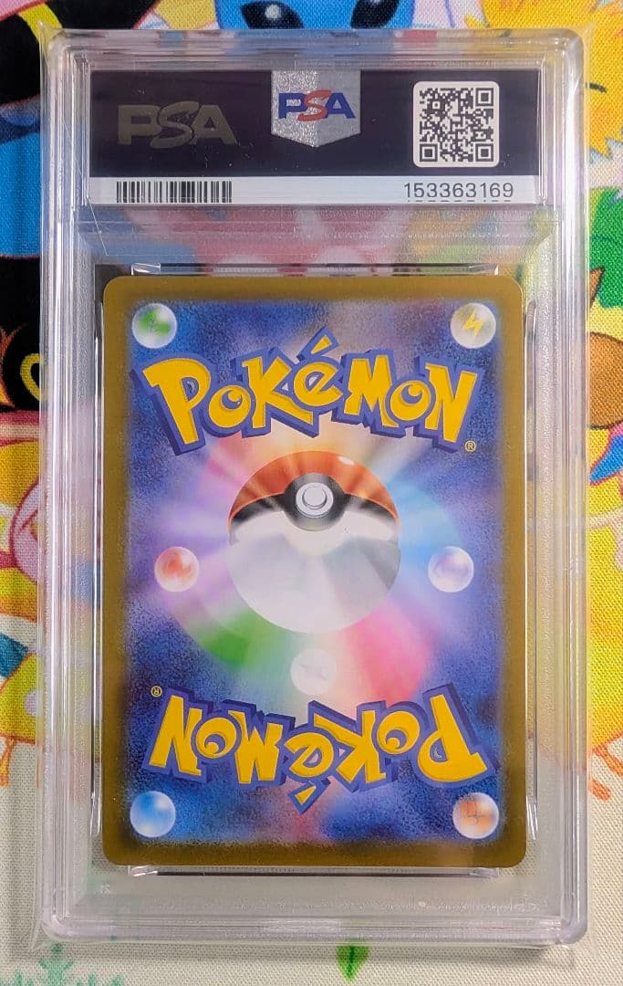 【PSA10】ボスの指令 カラスバ SR 仕様 スタートデッキ100 760