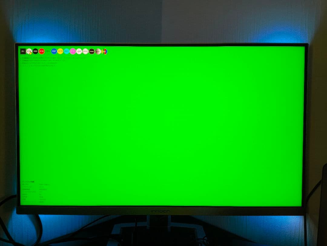 美品INNOCN 32M2V　4K Mini LED Monitor