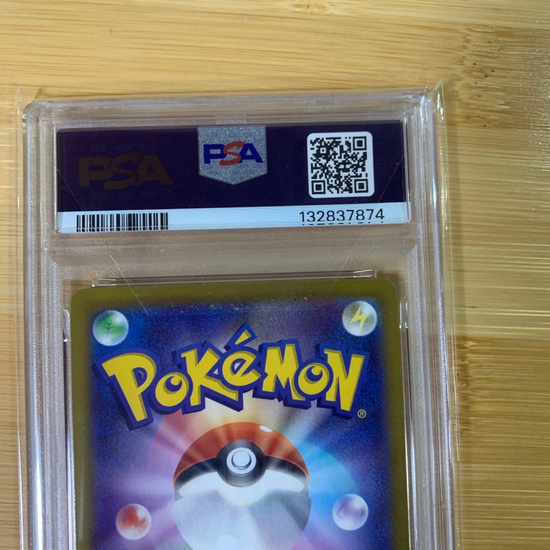 【psa10】ピカチュウ CHR S10a ダークファンタズマ 073/071