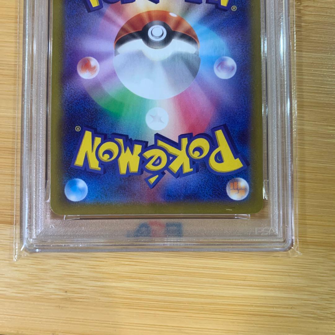 【psa10】ピカチュウ CHR S10a ダークファンタズマ 073/071