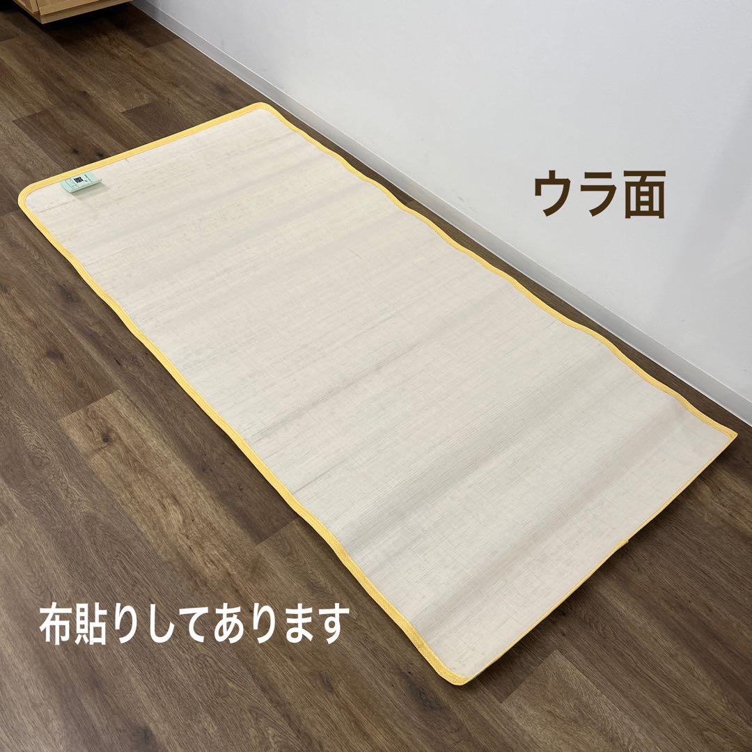 籐シーツ ひんやりシーツ シングルサイズ 裏貼り 快適睡眠 籐ねござ 天然素材