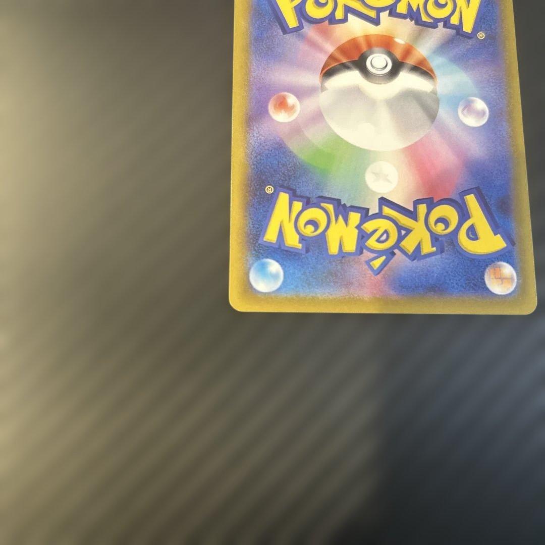 メガルカリオex MUR [M1L 092/063]拡張パック「メガブレイブ」