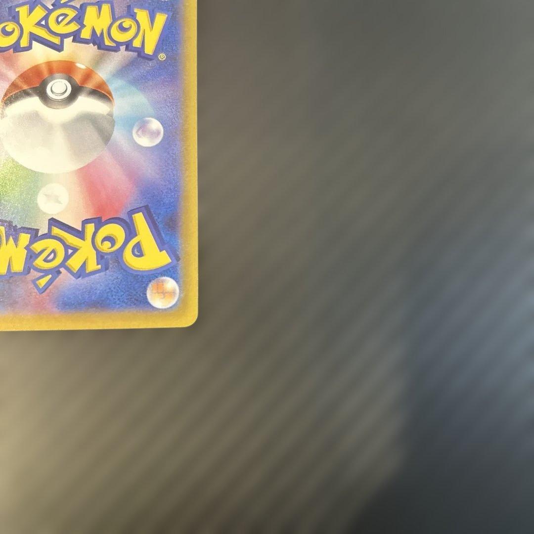 メガルカリオex MUR [M1L 092/063]拡張パック「メガブレイブ」