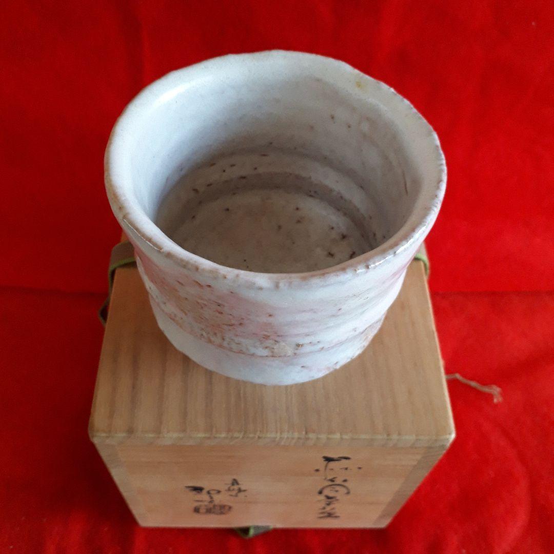 萩焼宇田川聖谷の筒茶碗