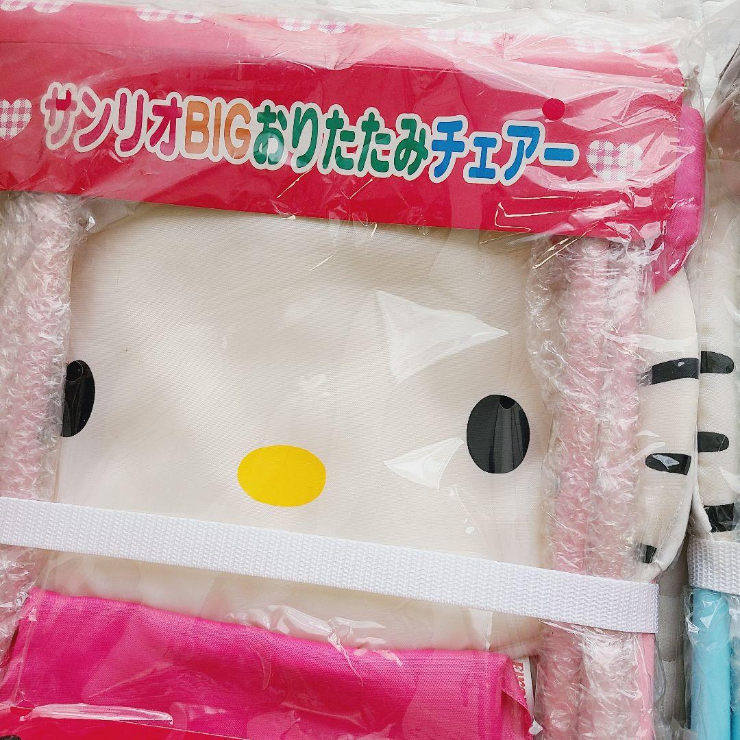 レア　ハローキティ　ダニエル　サンリオBIGおりたたみチェアー　椅子