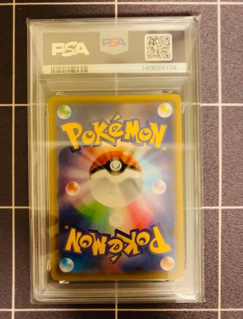 【PSA10】ピカチュウ 25th anniversary