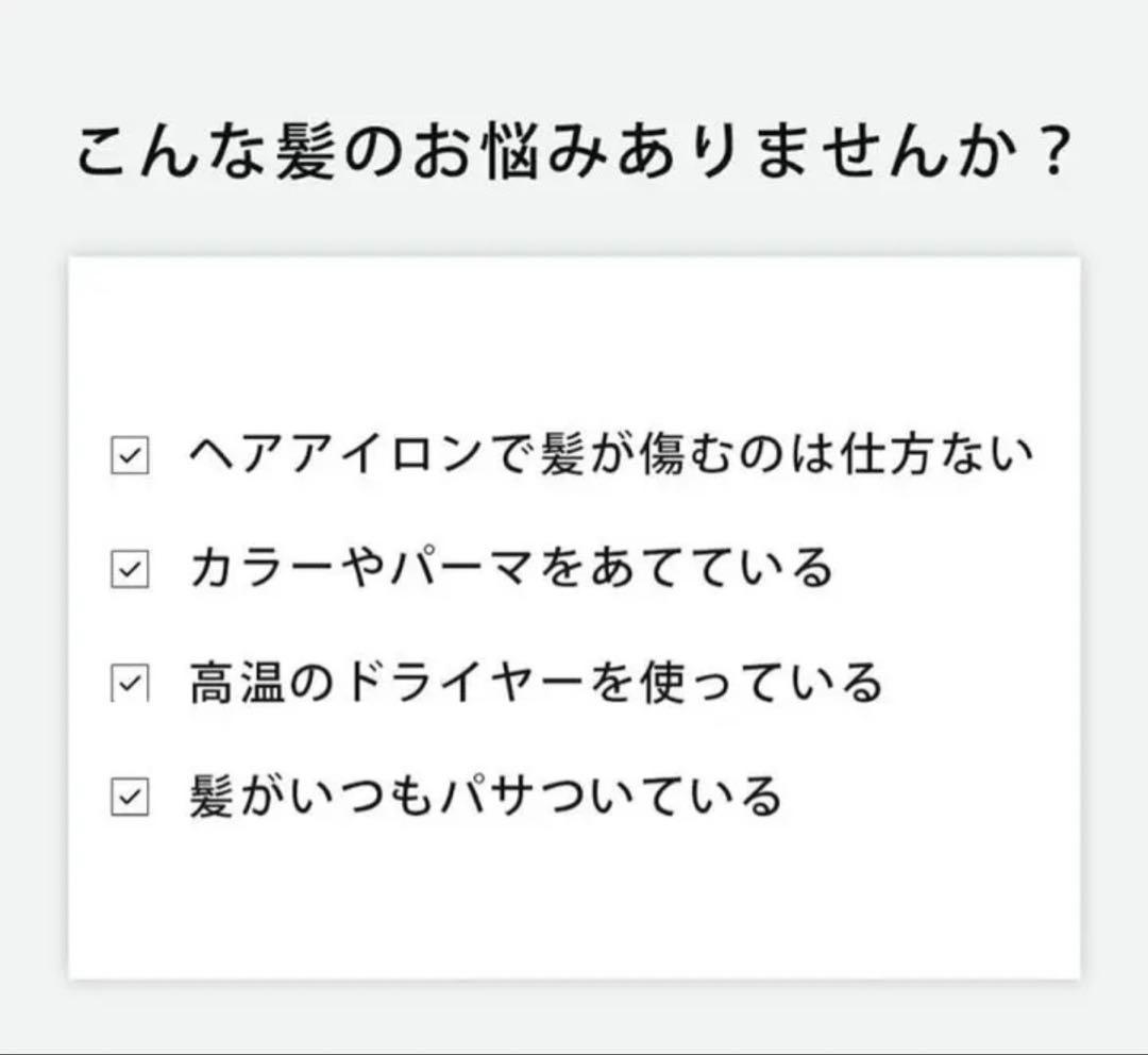 新品海外対応 サロニア スチームモイスチャーストレートアイロン ホワイト