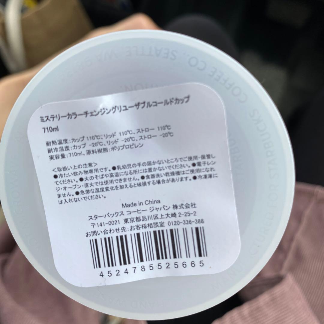 新品　スターバックス　メッシュエコバッグ　ピンク　ミステリーチェンジカップ