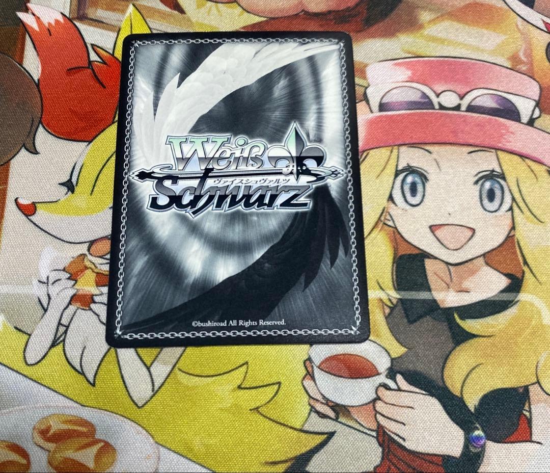 ヴァイス　背比べ 静流　TD サイン