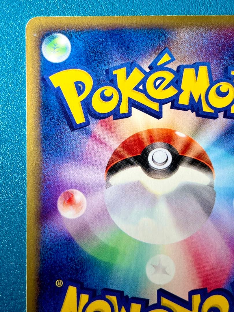 【極レア】 ポケモンカードe　オーダイル アンリミ 024/029