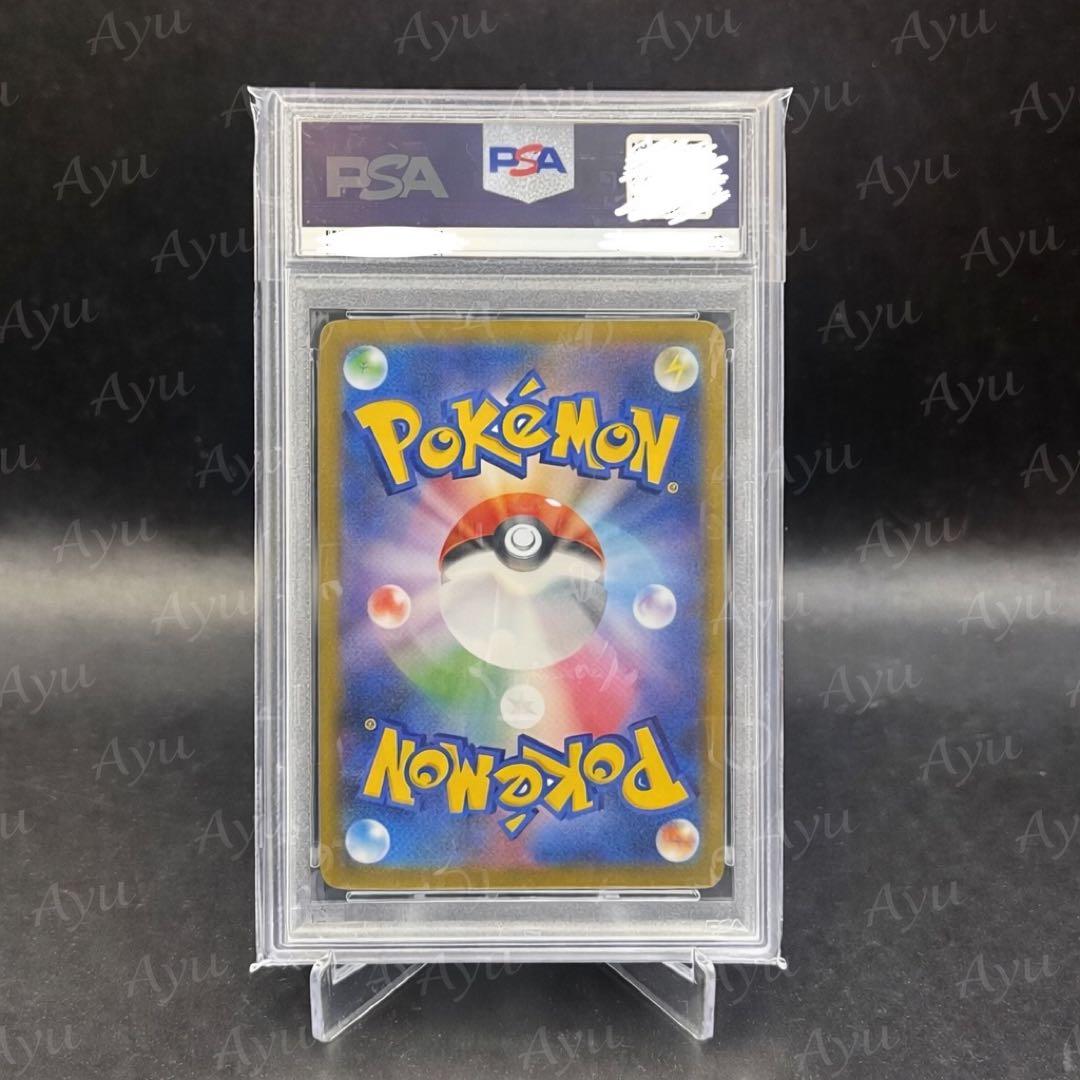 メガジガルデex SAR PSA10 MEGA ZYGARDE EX