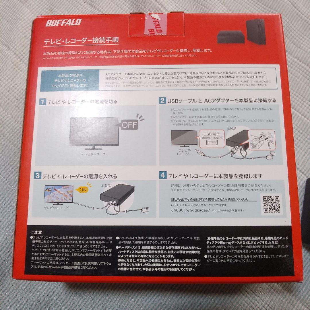 【開封済、中古品】 外付けハードディスク6TB