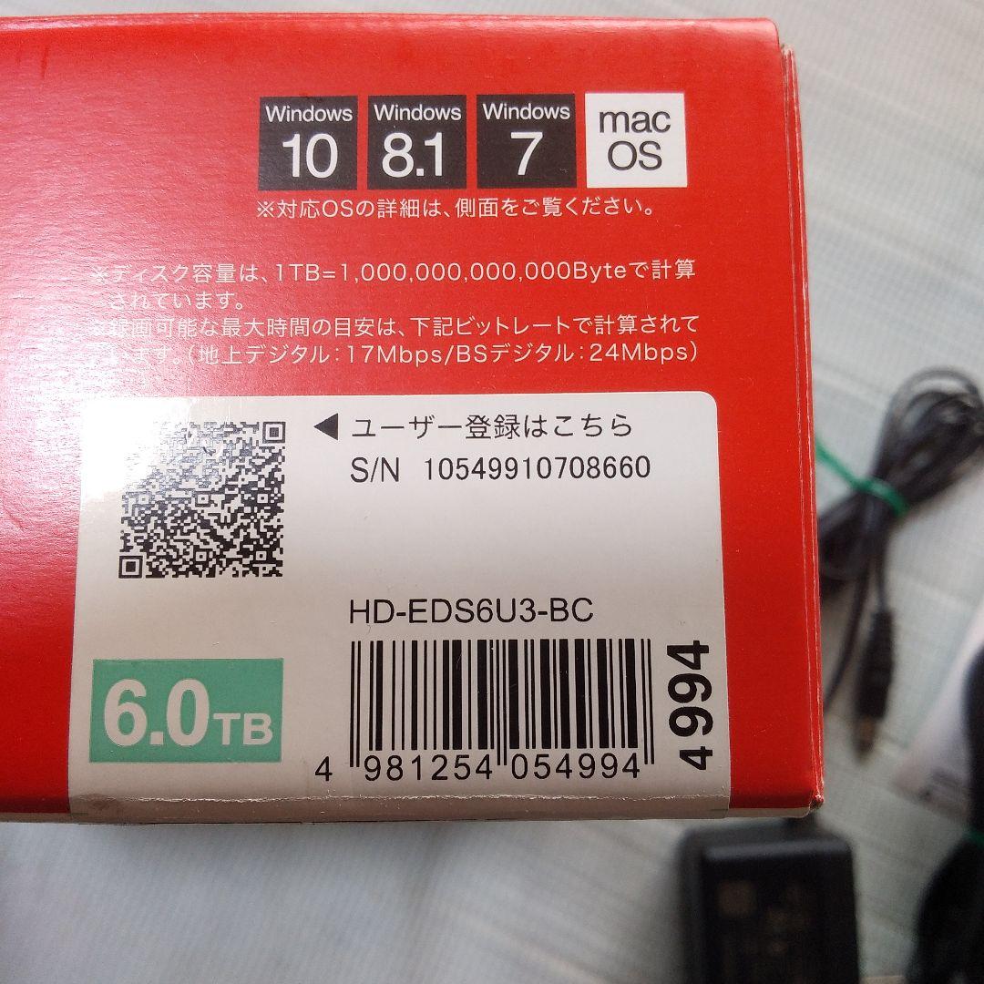 【開封済、中古品】 外付けハードディスク6TB