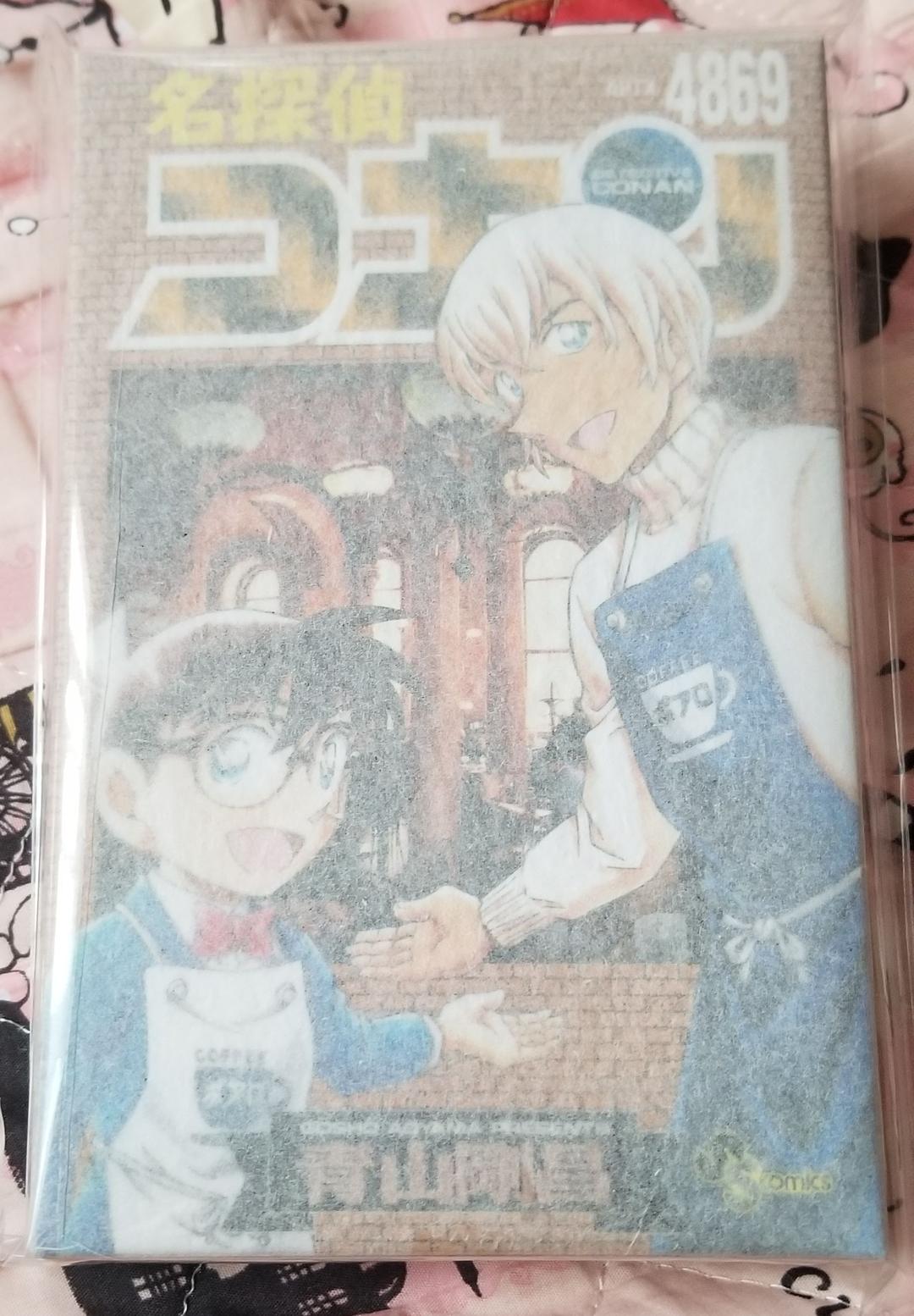 名探偵コナン ちぢませ隊 トリプルキッド隊 少年サンデー 応募者全員サービス