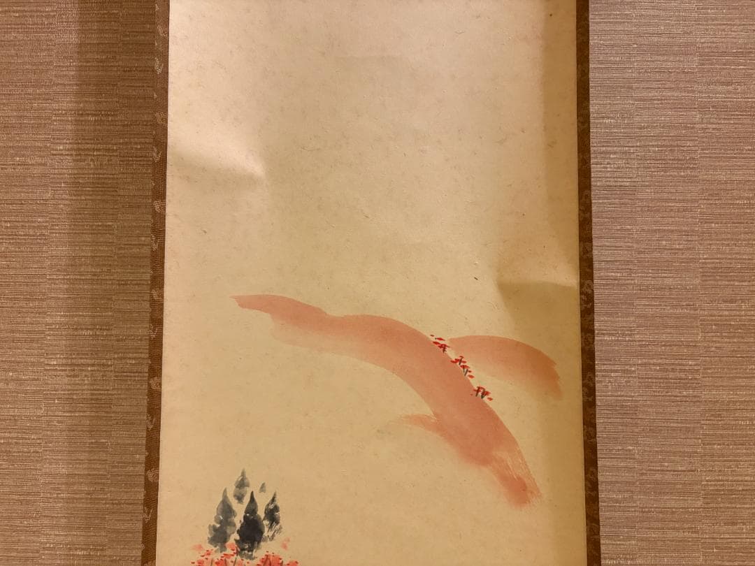 大徳寺　明堂　茶掛軸　一行　唐錦　画賛　茶道具