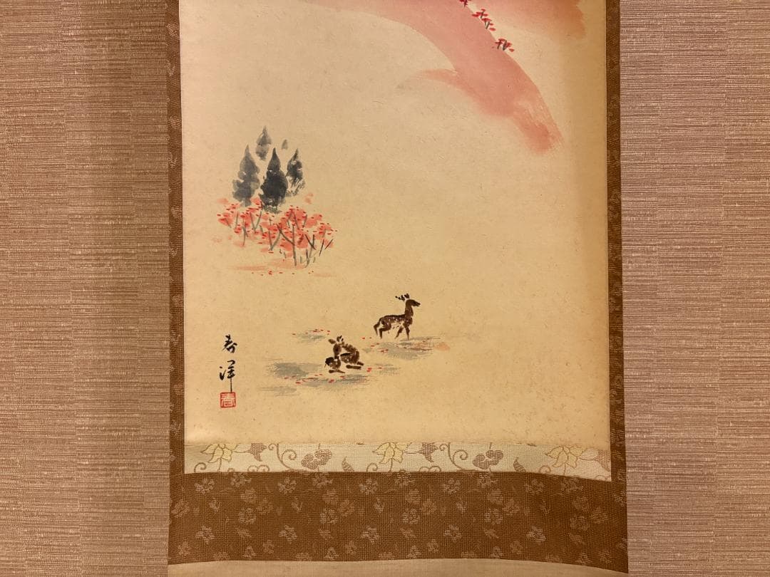 大徳寺　明堂　茶掛軸　一行　唐錦　画賛　茶道具