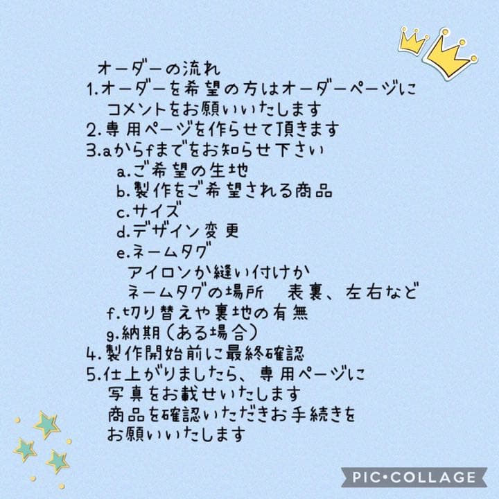 ハンドメイド　オーダー　レッスンバック　ランチョンマット　巾着袋　など